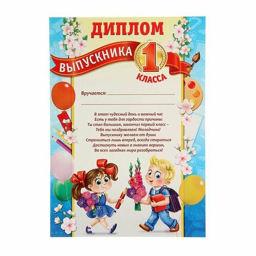 Пакет С Новым Годом и Рождеством полиэтиленовый с вырубной ручкой 30х40 см 50 мкм 20шт 508₽