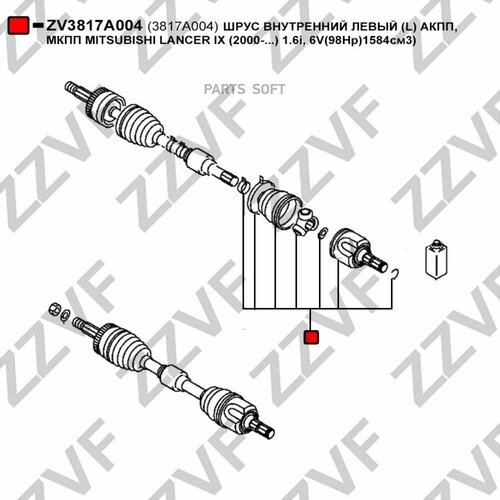 ZZVF ZV3817A004 ШРУС внутренний левый (L) АКПП, МКПП MITSUBISHI LANCER IX (2000-.) 1.6i, 6V(98Hp)1584см3)