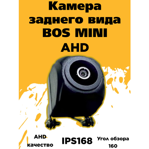 Камера заднего вида для автомобиля 1080Р AHD поддерживает линии разметки ночной режим полный комплект для установки 1400₽