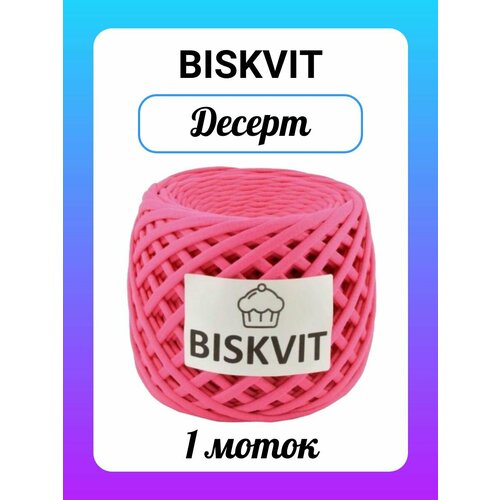 Пряжа Biskvit Десерт, 330 г, 110 м, 1 штука десерт экопродукт премиум персик 330 г