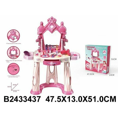 Набор Модница 82х61х28 см, звуковые и световые эффекты QING DA TOY R 2433437