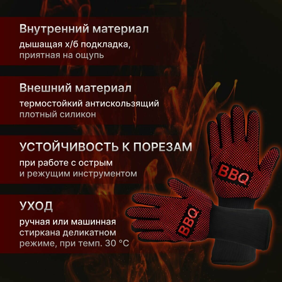 Аксессуары Для Грилей И Мангалов Огнеупорные двухслойные перчатки, на 550 градусов, для гриля и барбекю, 2 шт