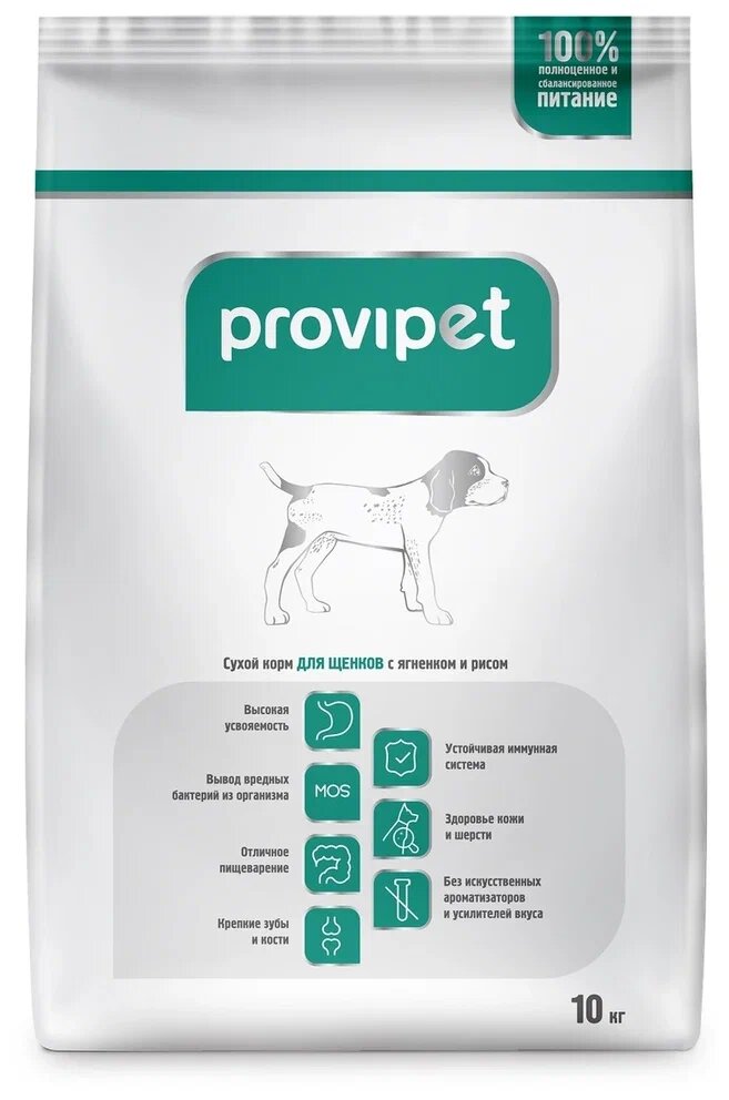 Сухой корм для щенков Provipet ягненок с рисом, 10 кг