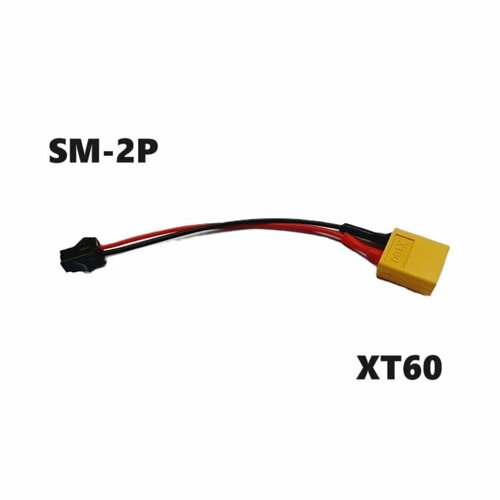 Переходник XT60 на SM2.54 JST SM-2p 2P 2pin (мама / папа) 96 разъем ХТ60 на JST SM штекер ХТ-60 на 2P JST 2.54 Connector аккумулятор батарея переходник tamiya plug на xt60 мама папа 46 разъем ket 2p l6 2 2p на желтый адаптер хт60 штекер тамия connector запчасти аккумулятор