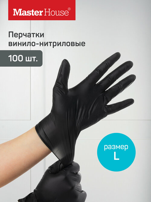 Перчатки винило-нитриловые Лапочки размер L 100 шт в упаковке (50 пар)