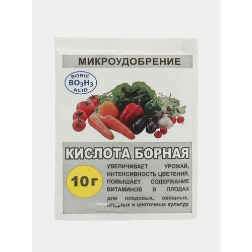 Борная кислота, 10 г борная кислота техническая 250 г