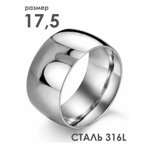 фото Кольцо 2beman, размер 17.5, серебряный