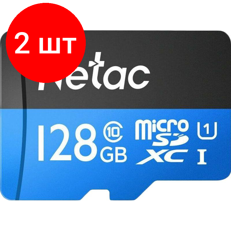 Комплект 2 штук, Карта памяти Netac P500 Standard MicroSDXC 128GB U1/C10 up to 90MB