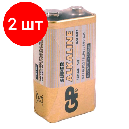 Комплект 2 штук, Батарейка GP Super эконом упак 9V/6LR61/Крона алкалин батарейка duracell 6lr61 9v крона 1 шт