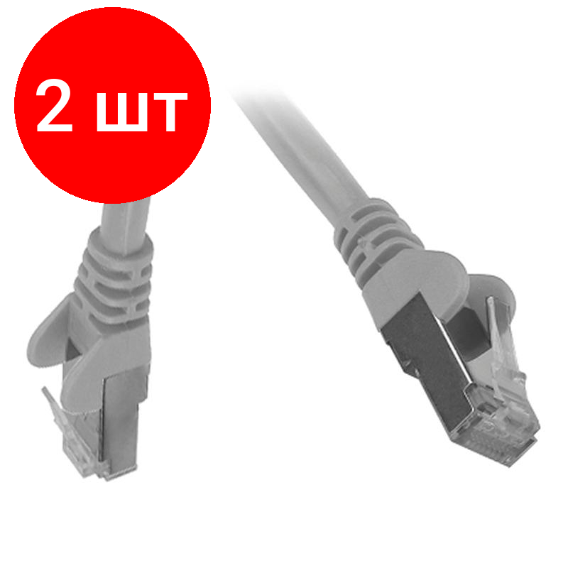 Комплект 2 штук, Патч-корд Lanmaster LSZH FTP Cat.6, 1.0 м, серый (LAN-PC45/S6-1.0-GY)