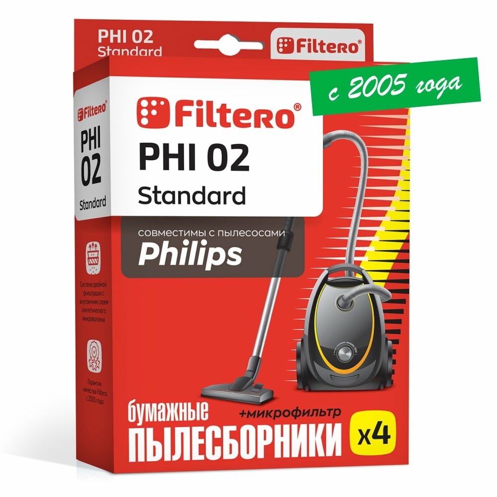 Пылесборник Filtero Standard PHI 02 бумажные (4 шт.) + фильтр для пылесосов Philips