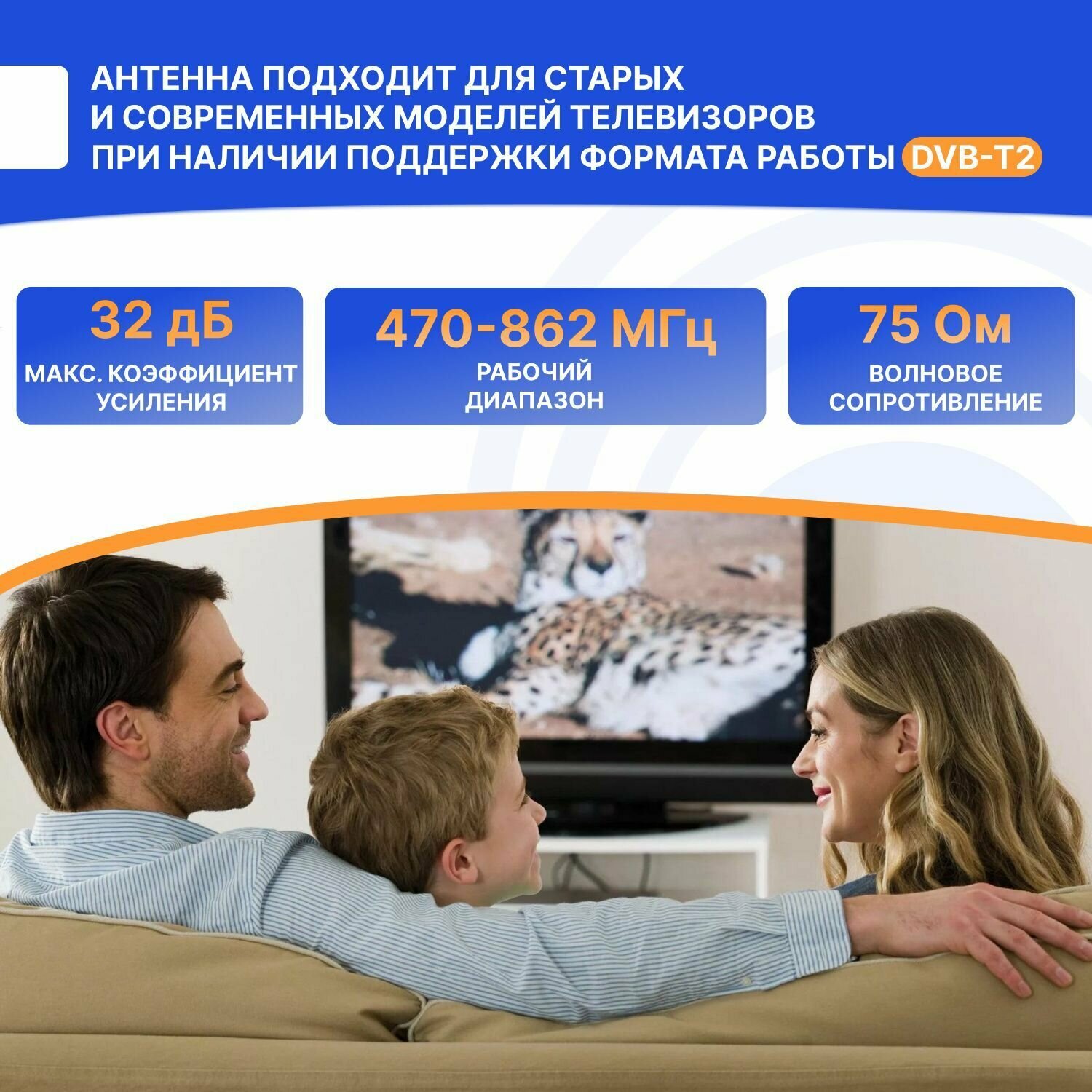 Антенна комнатная Активная с USB REXANT Ag-719 для цифрового ТВ DVB-T2 - фото №16