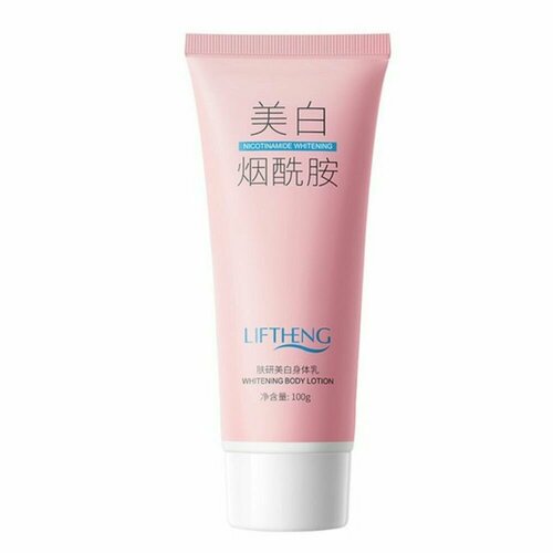 Отбеливающий лосьон для тела 698₽