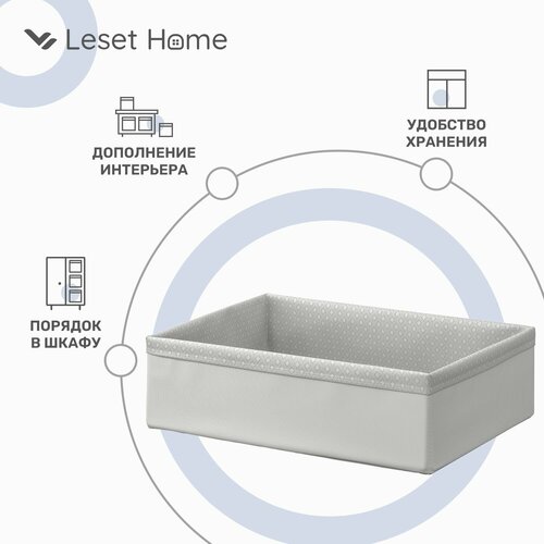 Органайзер для хранения вещей Leset home, 26х34х10 см, не икеа, серый/белый