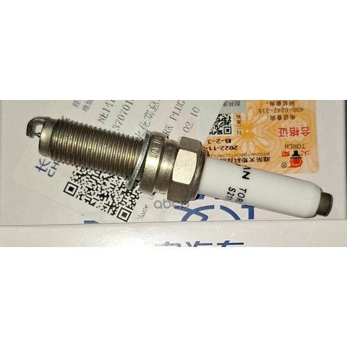 Свеча Зажигания Changan Uni-VCs75Cs55 Plus Changan арт NE14T0030200 2150₽