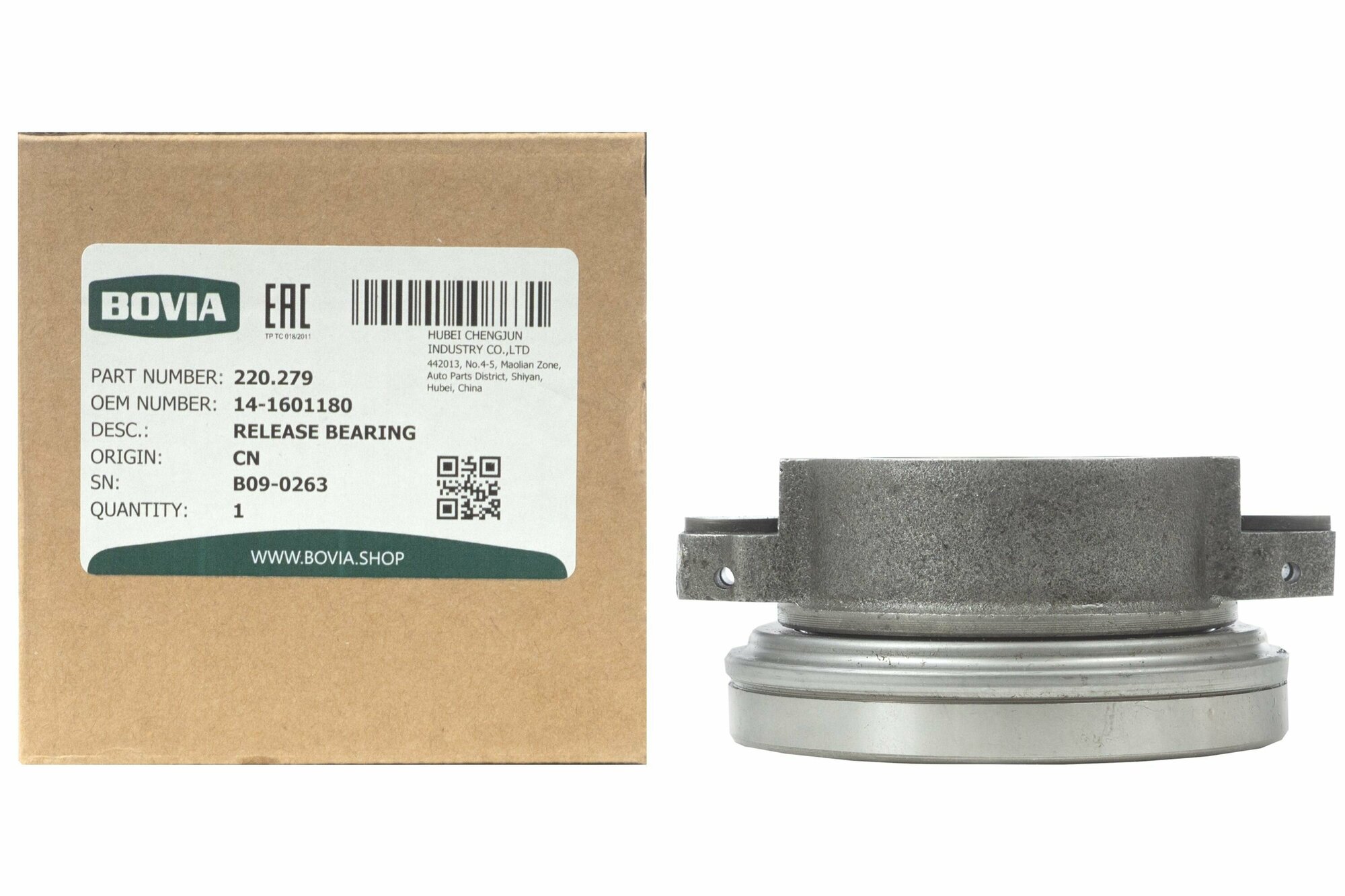 фото Муфта выключения сцепления в сборе КАМАЗ 14.1601180 (аналог ПАО КАМАЗ) 220.279 - BOVIA