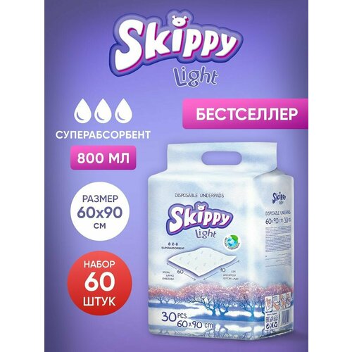 Skippy Light 60х90, белый, 30 шт., 2 уп.