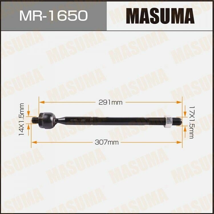 Рулевая тяга MASUMA MR-1650
