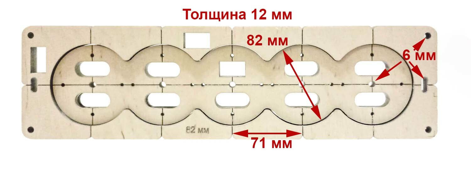 Шаблон для 3 подрозетников без уровня