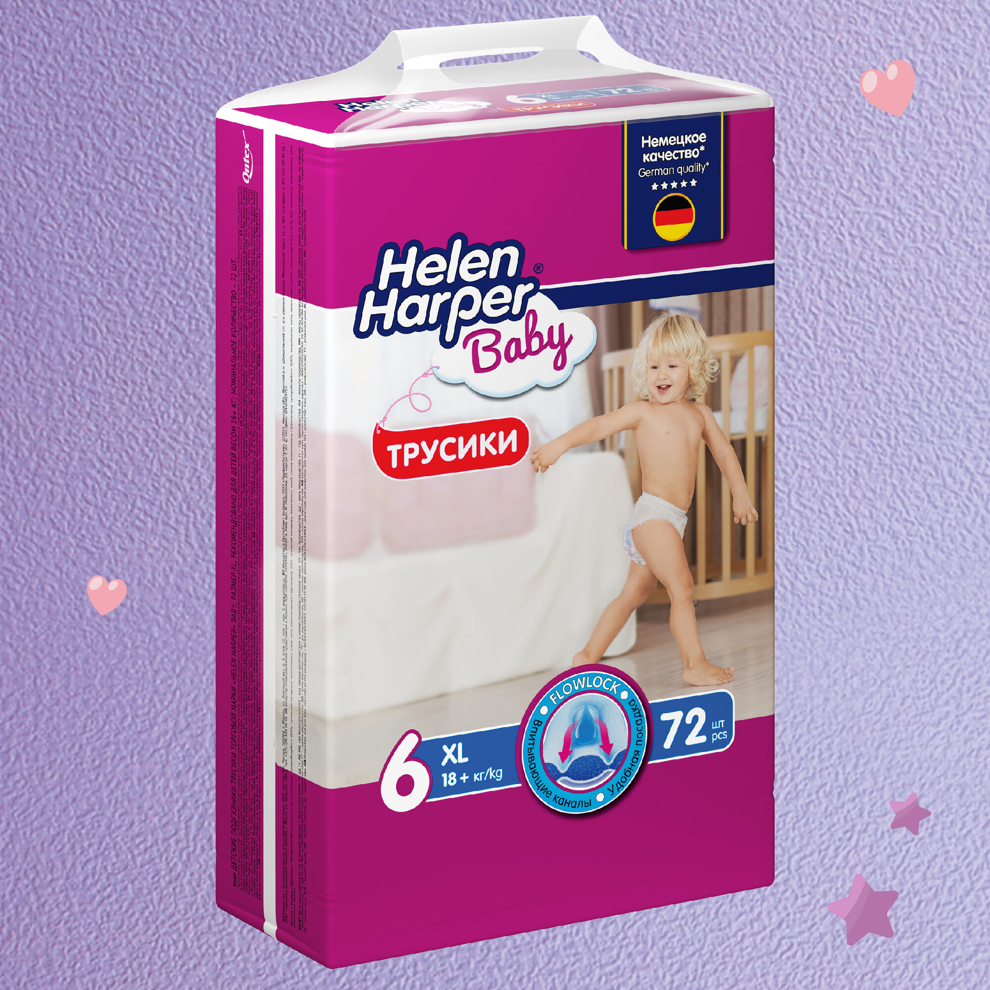 Подгузники-трусики Helen Harper Baby XL, ?16кг (18+кг), 44шт. - фото №12