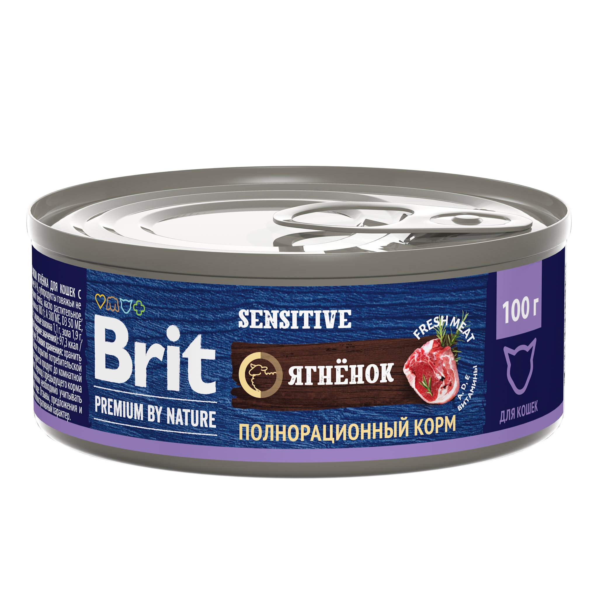 Консервы Brit Premium by Nature с мясом ягнёнка для кошек с чувствительным пищеварением, 3 шт х 100гр