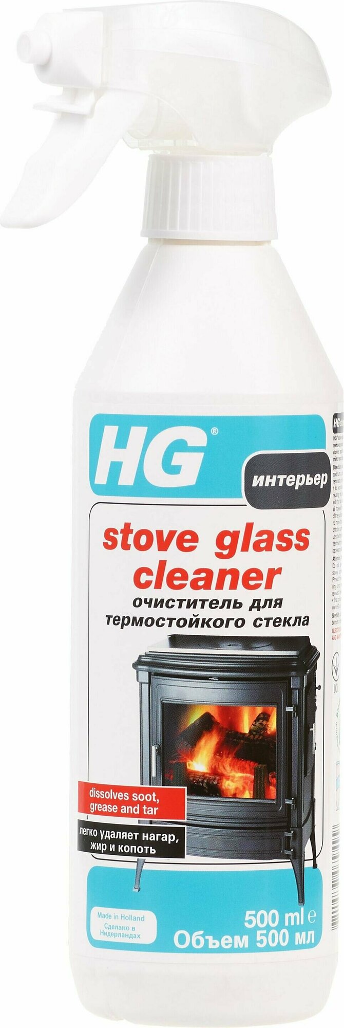 Средство для чистки термостойкого стекла HG 0,5 л