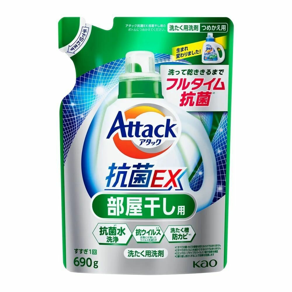 Жидкое средство для стирки Attack Antibacterial EX с антибактериальным эффектом 690 г запасной блок