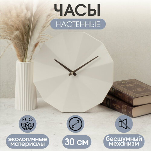 Часы настенные дизайнерские