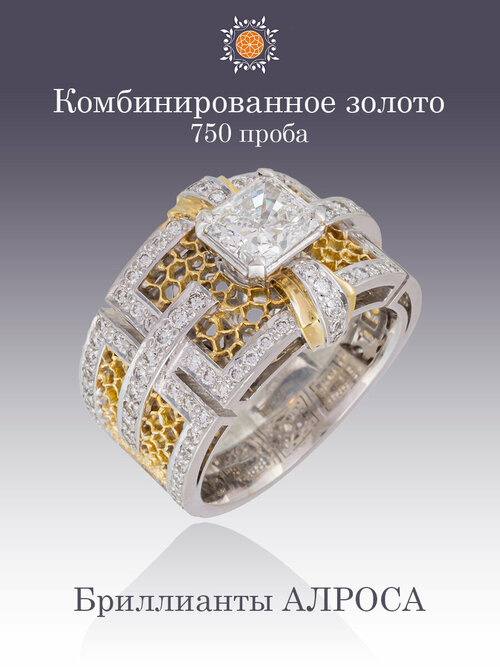 Перстень Электрум Солнечный ореол, золото, 750 проба, родирование, бриллиант, размер 17, бесцветный, серебряный