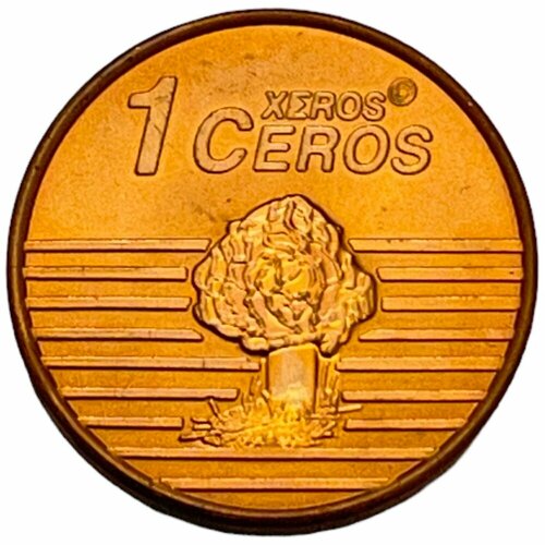 Андорра 1 евроцент (Xeros Ceros) 2006 г. (Проба)