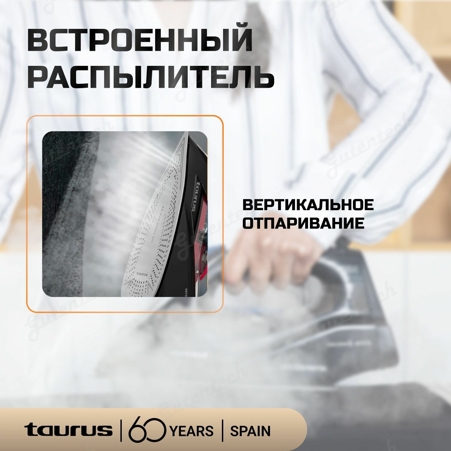 Утюг Taurus Geyser Eco Easy 2800 / черный / паровой удар 180 гр/мин