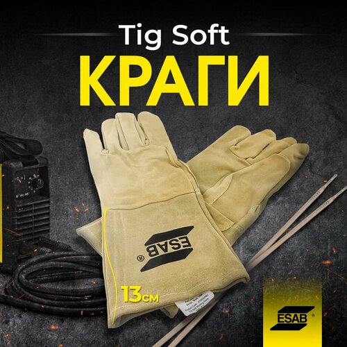 Краги Tig Soft ESAB tig сварочные перчатки мягкие чувствительные 30 см 12 перчатки из козьей кожи воловья кожа манжеты ce сертифицированная высококачественная с