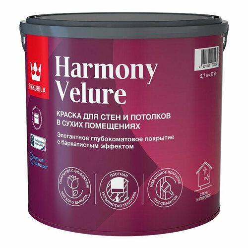 Краска в/д tikkurila harmony velure база с для стен и потолков 2,7л бесцветная, арт.700014033 hb body 777 blend in разбавитель для краски бесцветный объем 1 л