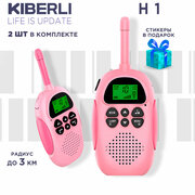 KIBERLI H1 Комплект игровых раций для детей 10 мелодий, радионяня дальность 3 км. Детские рации, розовый