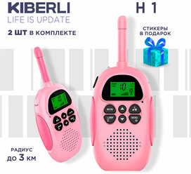 KIBERLI H1 Комплект игровых раций для детей 10 мелодий, радионяня дальность 3 км. Детские рации, розовый