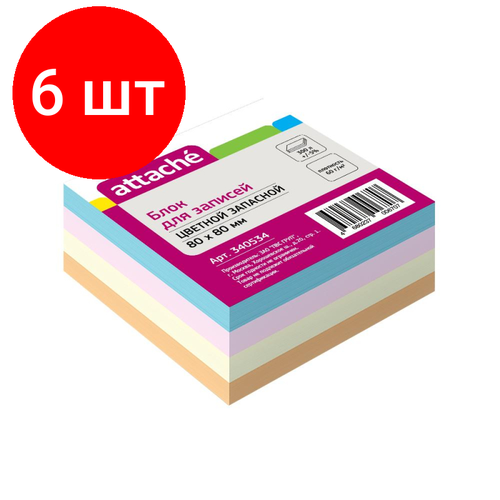 Комплект 6 штук, Блок для записей ATTACHE запасной 8х8 300л (+/- 5%) цветной 80 г