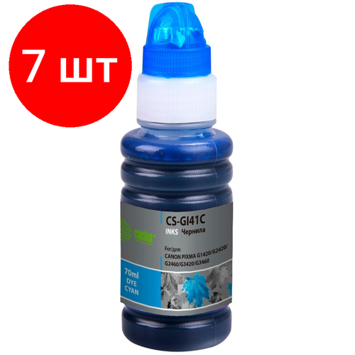 Комплект 7 штук, Чернила Cactus CS-GI41C GI-41 C гол. 70мл для Canon PIXMA G1420/G2420/G3460