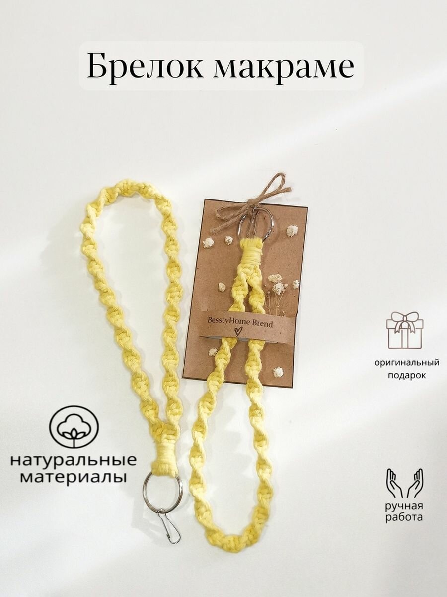 фото Ремни для сумок BesstyHome brend 0 желтый