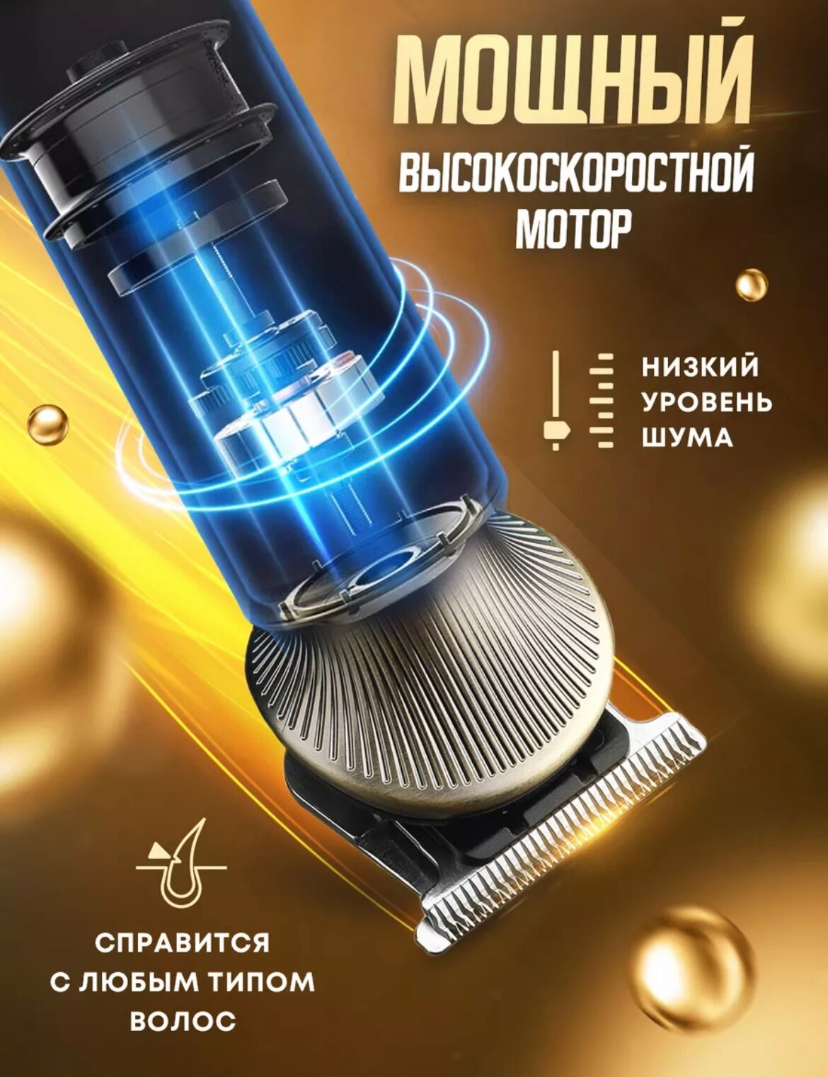 Порофессиональная машинка для стрижки мужская KP-2072 - фотография № 5