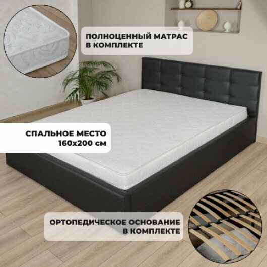 Кровать двуспальная с матрасом и подъемным механизмом Роза Экокожа Черная 160х200 см