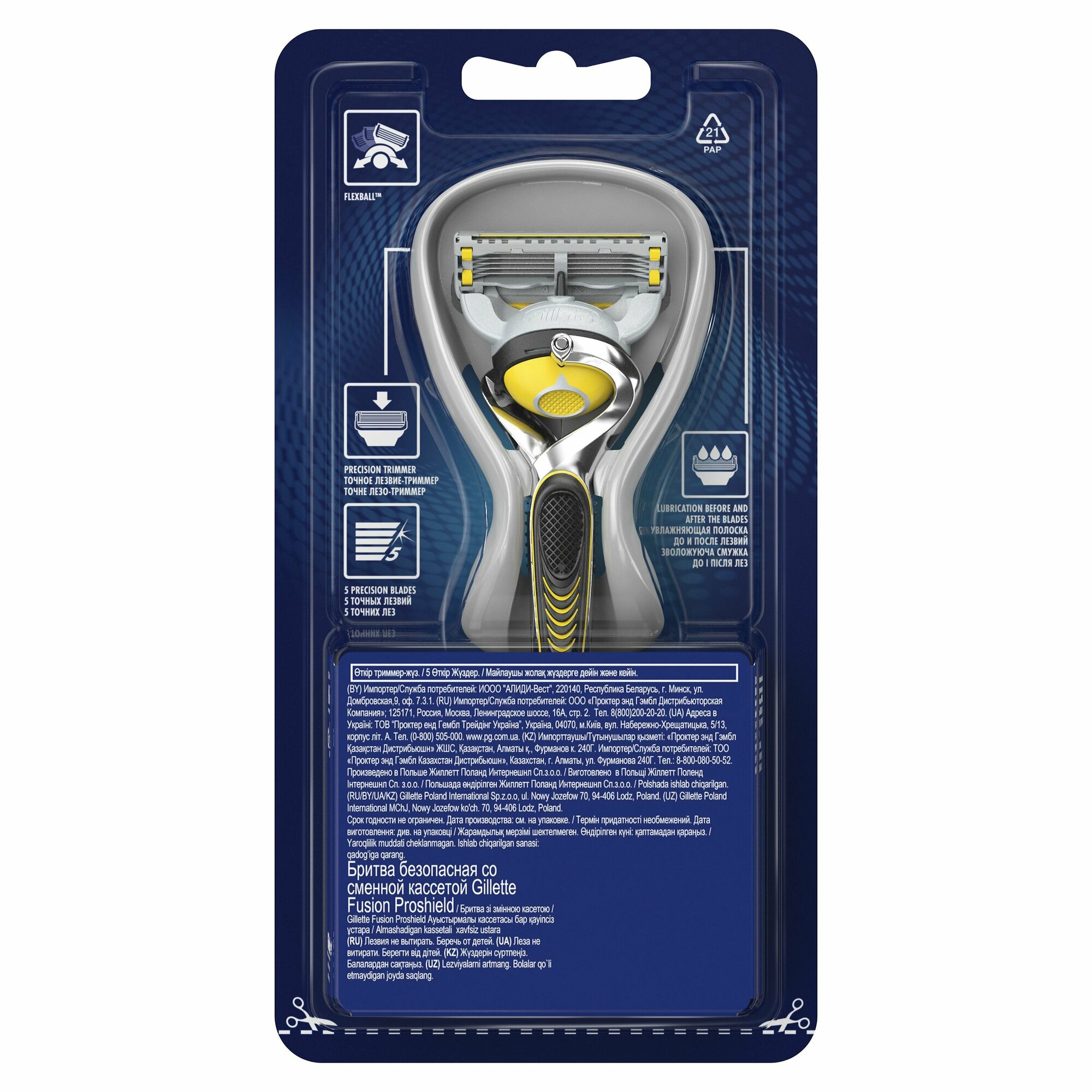 Бритва Gillette Fusion5 ProShield cо сменным картриджем - фото №11