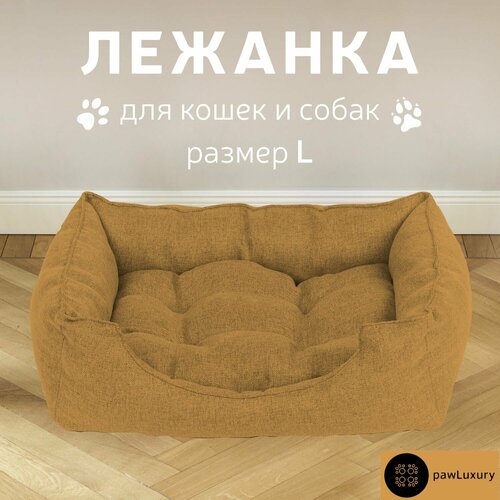 лежанка для животных luxury l бордовая Лежанка для животных Luxury L Мандариновая