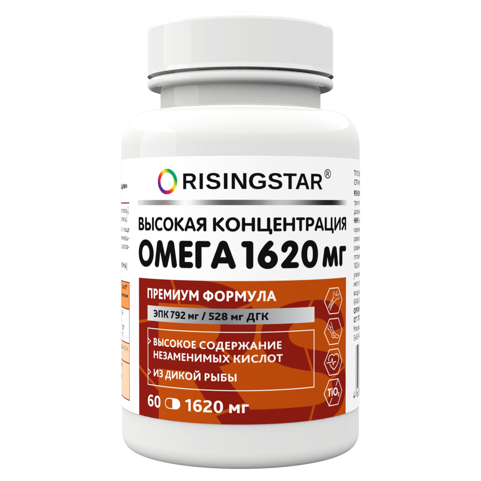 Омега-3 рыбий жир, RISINGSTAR, EPA 792/528 DHA баланс капс. 1620 мг №60 Халяль