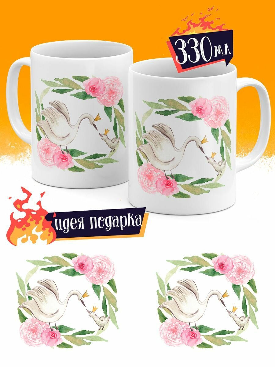 фото Кружка Мама и я