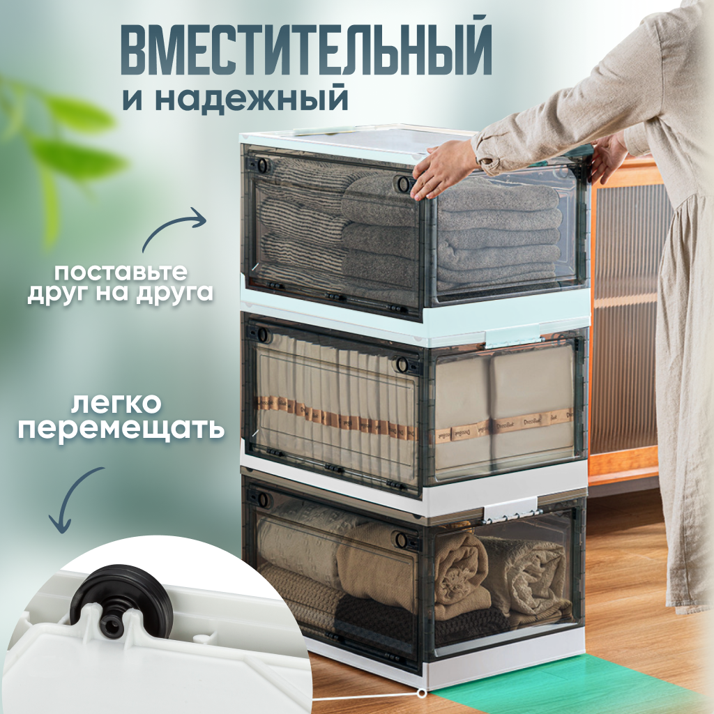 Ящик для хранения Solmax, 80 л, 58*42*34 см, прозрачный/белый