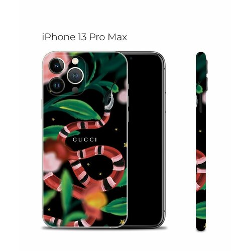 красный, черный, зеленый