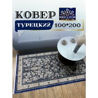 Ковер прямоугольный хорошего качества с длинным ворсом 9 мм , изготовлен по новой технологии из качественных  ...