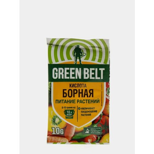 Борная кислота Green belt, 4 упаковки по 10 гр комплект борная кислота green belt 10 гр х 3 шт