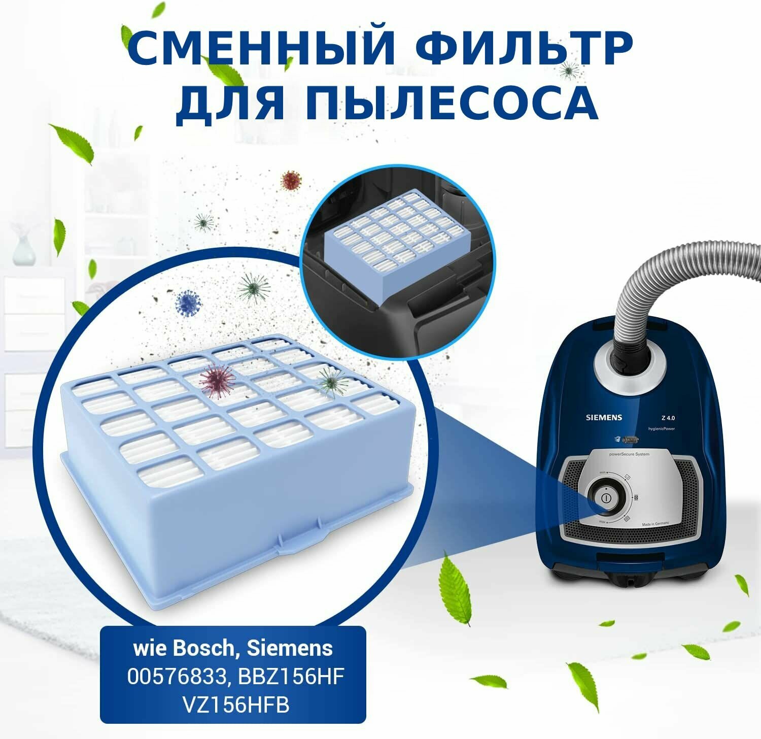 HEPA фильтр для пылесоса Bosch тип BBZ153HF серии BSG, BBZ, BSD, BSA / Siemens тип VZ153HFB серии VS06G, VSZ3, VSZ4, VSX32. (голубой корпус) — фото 1