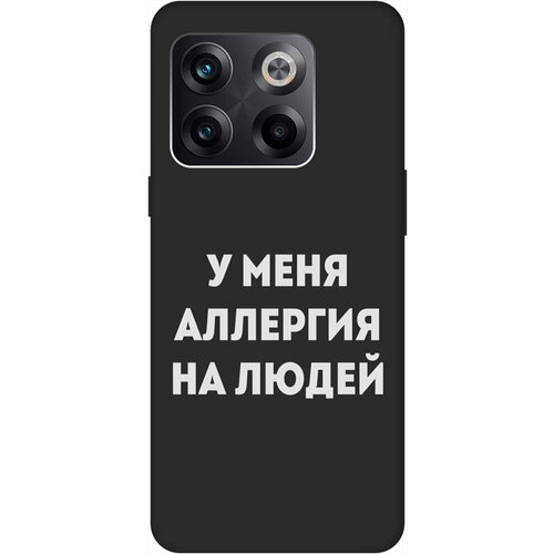 Матовый Soft Touch силиконовый чехол на OnePlus 10T / ВанПлюс 10Т с 3D принтом Allergy W черный матовый soft touch силиконовый чехол на oneplus 7 pro ванплюс 7 про с 3d принтом allergy w черный